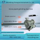Corn and legume sample crushing treatment ST112A micro plant crusher compact