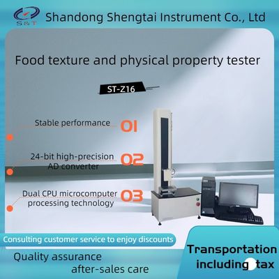 Feed Testing Instrument ST-Z16 sensory property analyzer for hardness, elasticity, and crispness testing