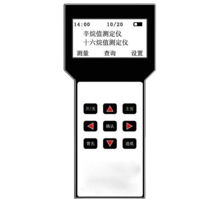 SH131 Octane Number Hexadecane Number Tester Gasoline Diesel ASTM D2699