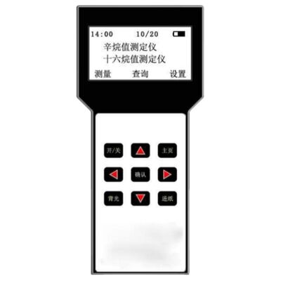 Gasoline Diesel Octane Number Cetane Number Tester CN 20 - 100 Measure <20s ASTM D2699
