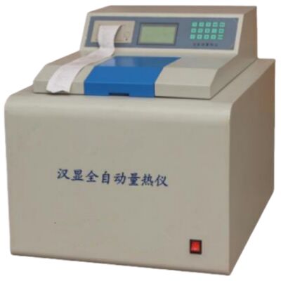 Coal Coke Calorific Power Meter Test 15min 6min Ignition Quality Inspection GB/T 213