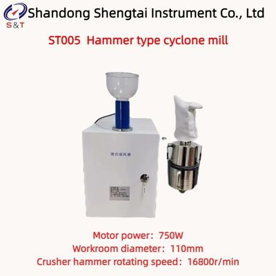 Peneira Ciclone Tipo Martelo Furo 0,5 ou 0,8 ou 1,5mm Moagem de Grãos de Milho ST005